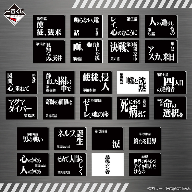 G賞 クリアファイルセット