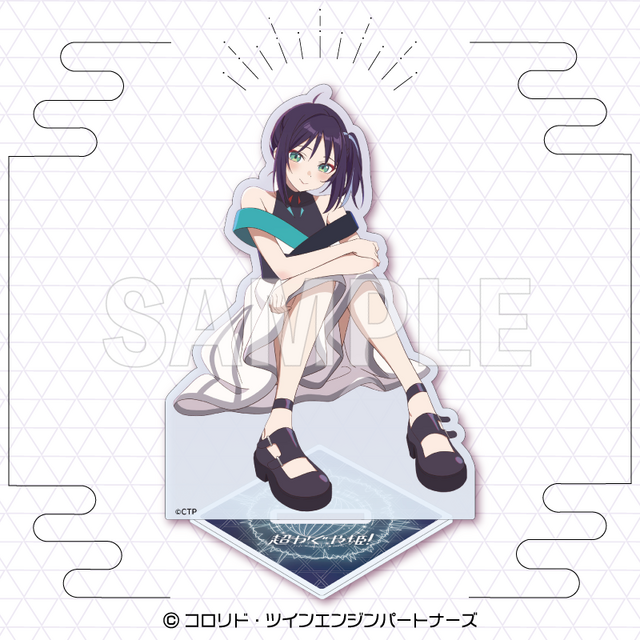 アクリルスタンド