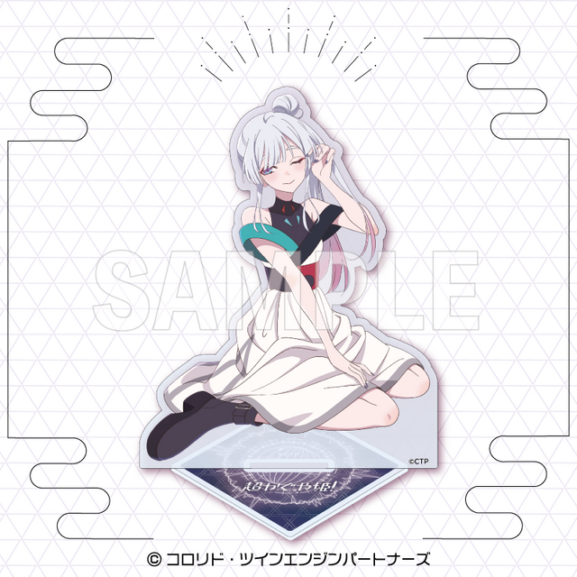 アクリルスタンド