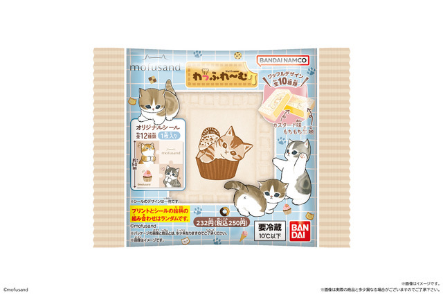 mofusand わっふれ～む_パッケージ