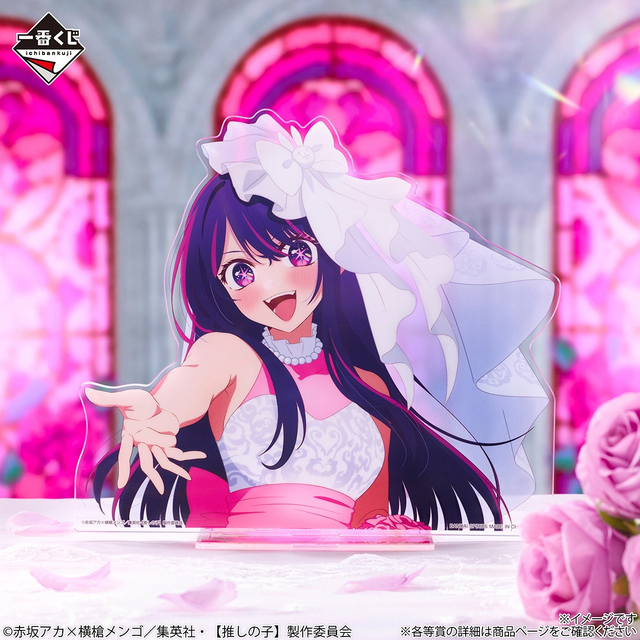 C賞 アイ バストアップアクリルスタンド