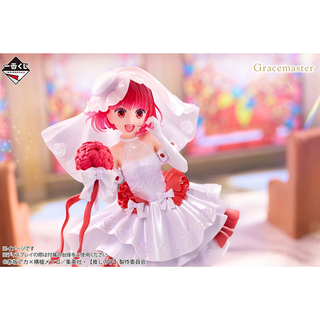 B賞 有馬かな フィギュア 1/7 Gracemaster