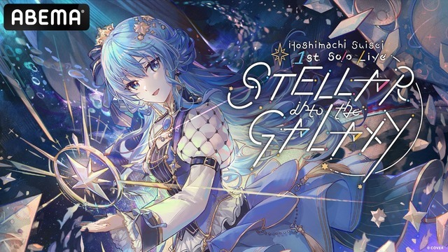 『Hoshimachi Suisei 1st Solo Live 