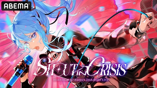 『Hoshimachi Suisei 2nd Solo Live 