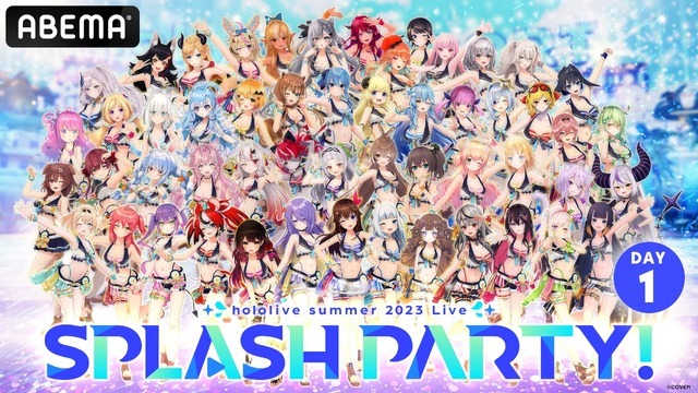 『ホロライブ・サマー2023 3DLIVE Splash Party!』DAY1