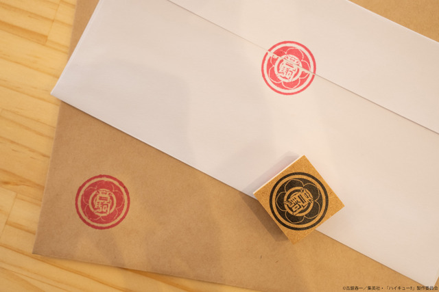 「ハイキュー!! スクールアイコンスタンプコレクション」