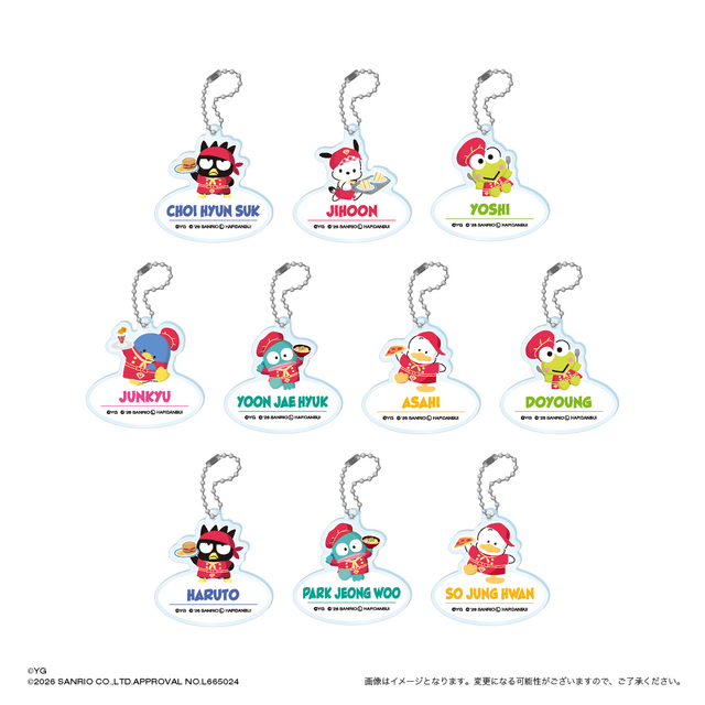 TREASURE×HAPIDANBUI CAFE「アクリルキーホルダー」ランダム10種