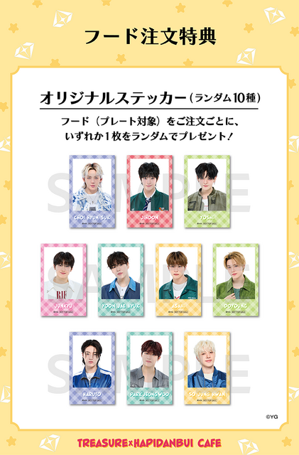 TREASURE×HAPIDANBUI CAFEフード注文特典「オリジナルステッカー」全10種