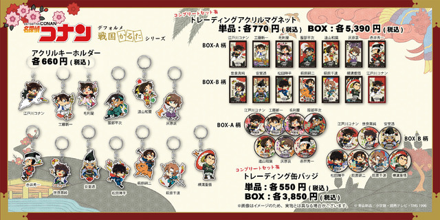 「デフォルメ戦国かるたシリーズ2026」グッズ