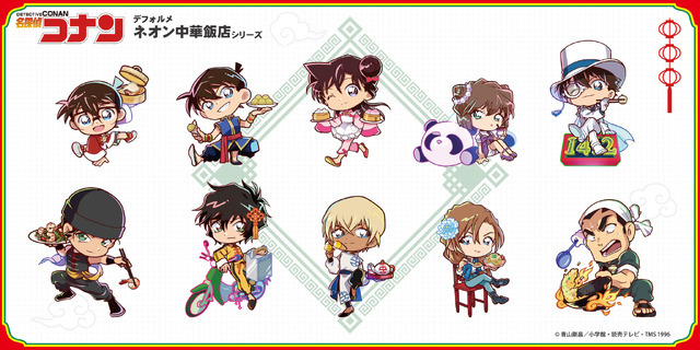 「ネオン中華飯店シリーズ」