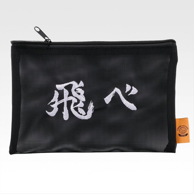 E賞 メッシュポーチ