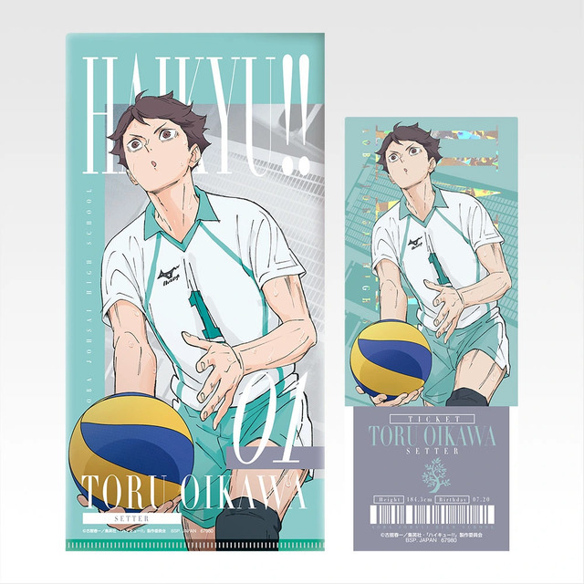 I賞 チケットケース＆クリアカードセット