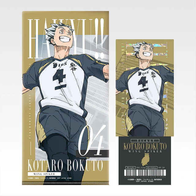 I賞 チケットケース＆クリアカードセット