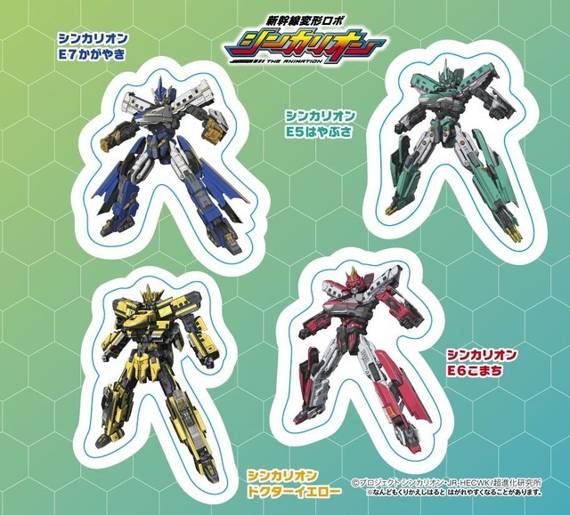 【のりのりタイムズ!!】新幹線変形ロボ シンカリオン