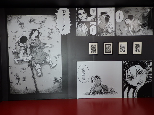 佐賀キングダム空港特別展