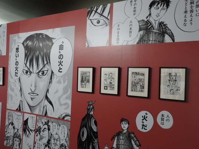 佐賀キングダム空港特別展