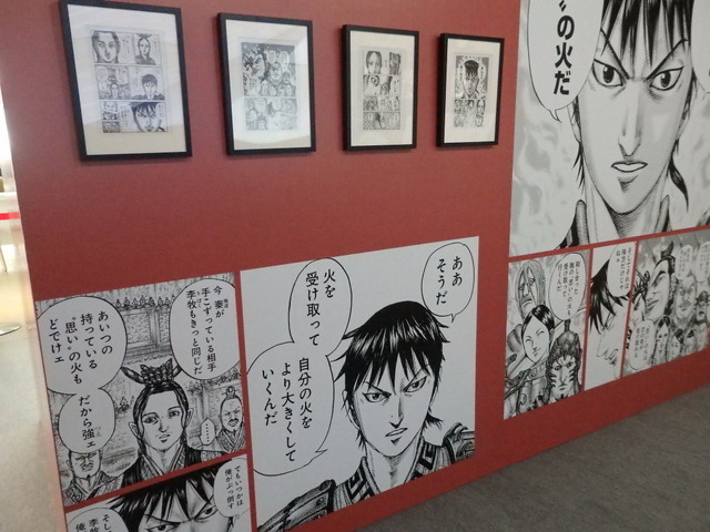 佐賀キングダム空港特別展