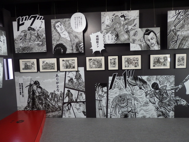 佐賀キングダム空港特別展