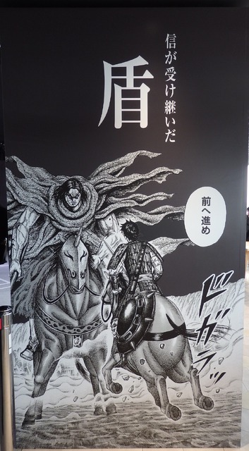 佐賀キングダム空港特別展