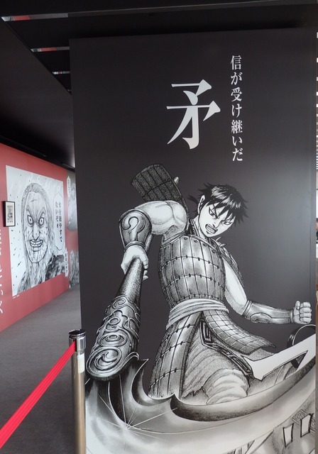 佐賀キングダム空港特別展