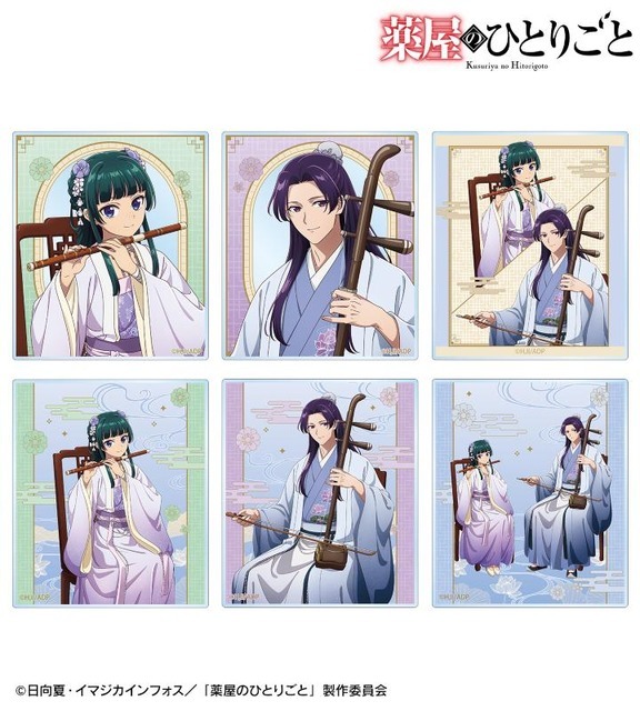 TVアニメ『薬屋のひとりごと』描き下ろし 演奏ver. トレーディングアクリルカード（全6種）