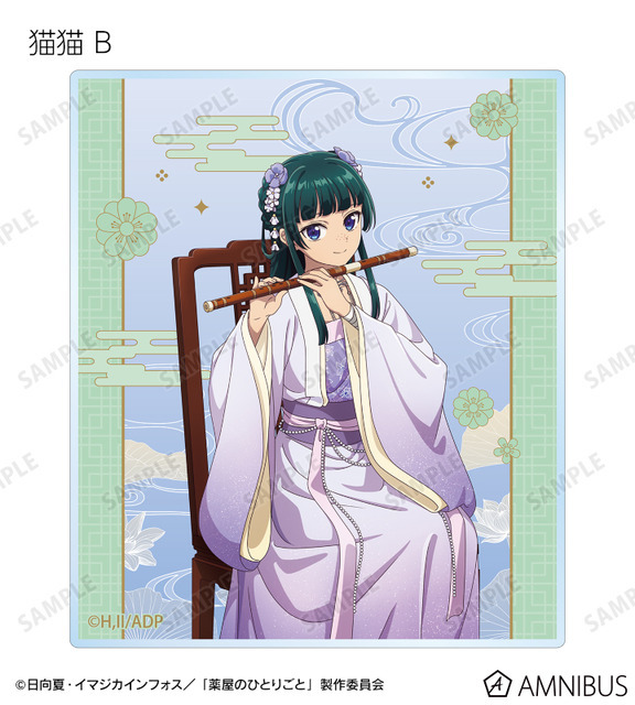 TVアニメ『薬屋のひとりごと』猫猫B 描き下ろし 演奏ver. トレーディングアクリルカード