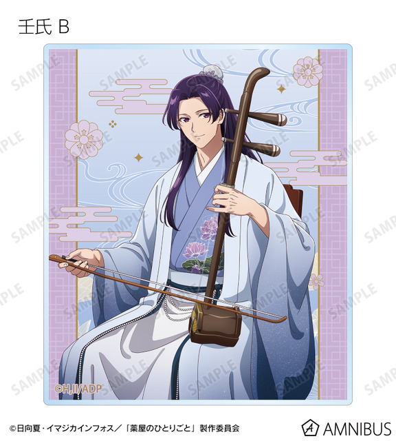 TVアニメ『薬屋のひとりごと』壬氏B 描き下ろし 演奏ver. トレーディングアクリルカード