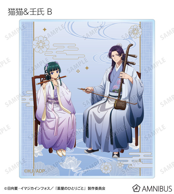 TVアニメ『薬屋のひとりごと』猫猫＆壬氏B 描き下ろし 演奏ver. トレーディングアクリルカード