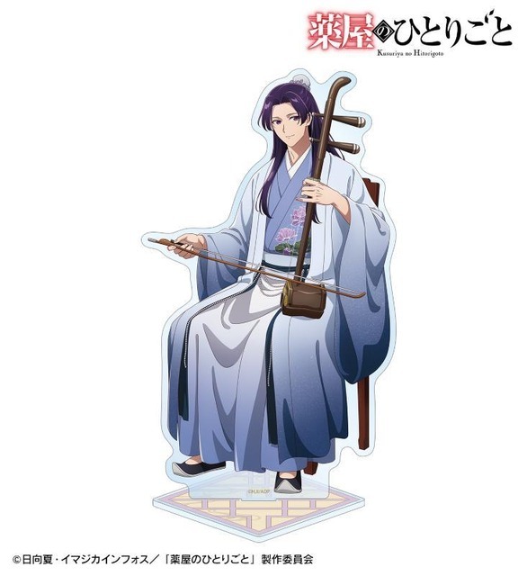 TVアニメ『薬屋のひとりごと』壬氏 描き下ろし 演奏ver. BIGアクリルスタンド