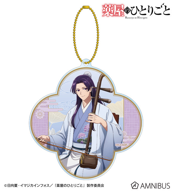 TVアニメ『薬屋のひとりごと』壬氏 描き下ろし 演奏ver. BIGアクリルキーホルダー