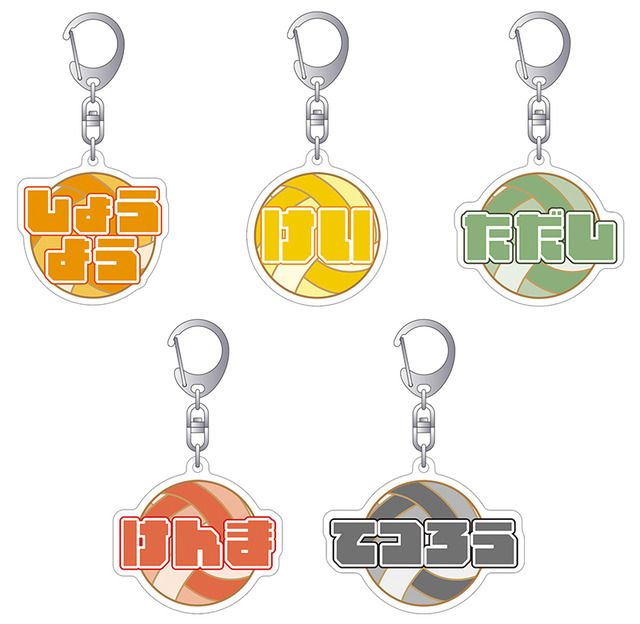 文字アクリルキーホルダー