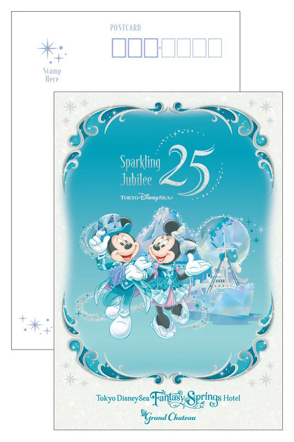 東京ディズニーシー・ファンタジースプリングスホテル グランドシャトー ポストカード