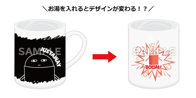 『新劇場版 銀魂 -吉原大炎上-』ローソンキャンペーン　オリジナルグッズ「ジャスタウェイの温感マグカップ 」
