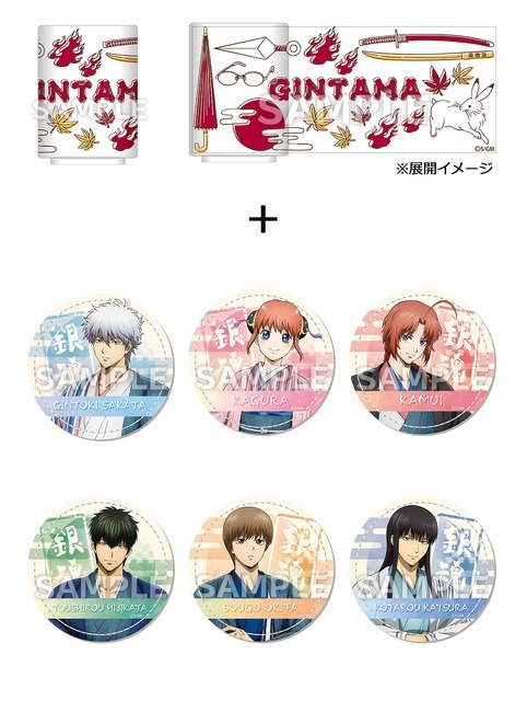 『新劇場版 銀魂 -吉原大炎上-』ローソンキャンペーン　オリジナルグッズ「コースターセット」