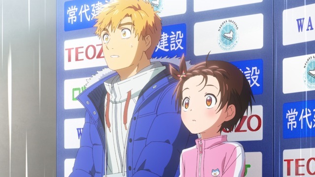 『メダリスト』score17（第2期第4話）「下剋上」先行場面カット