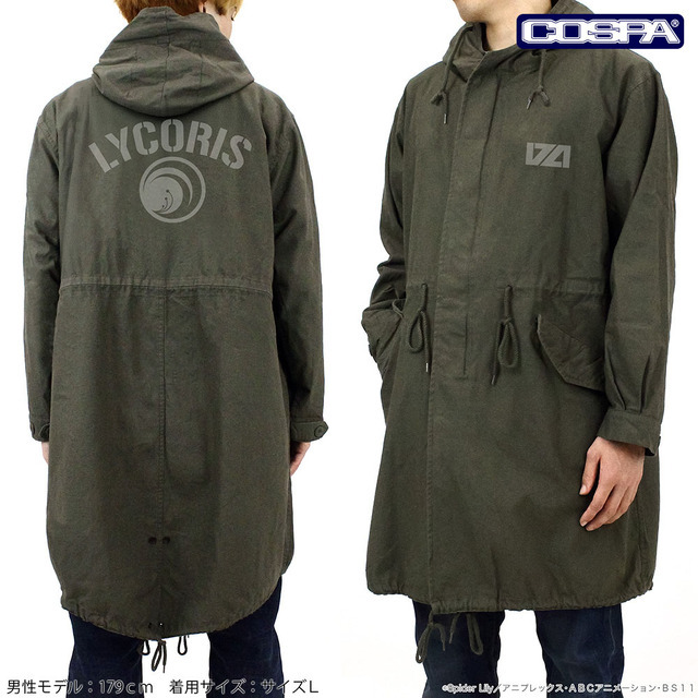 TVアニメ『リコリス・リコイル』リコリス M-51ジャケット（MOSS）着用イメージ