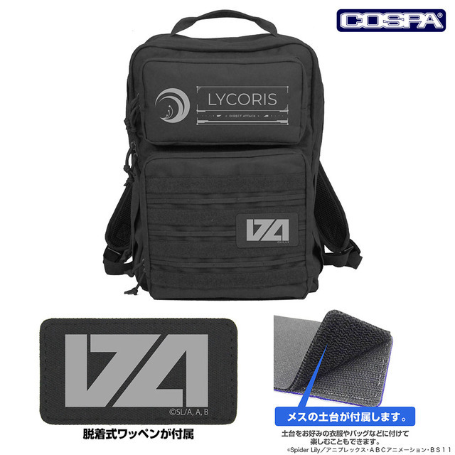 TVアニメ『リコリス・リコイル』リコリス ファンクショナルバックパック（BLACK）