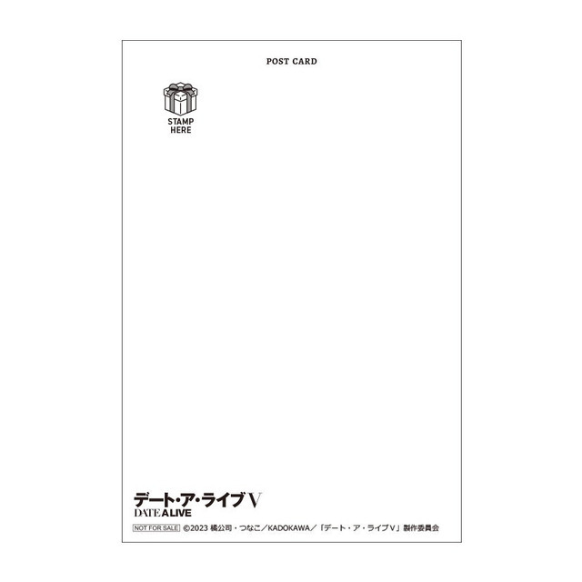 くじQ「TVアニメ『デート・ア・ライブV』～プレゼント・フォー・ユー～」購入者特典：ポストカード（全7種）