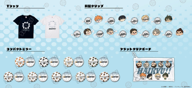 アニメ『ハイキュー!!』mochochoシリーズ