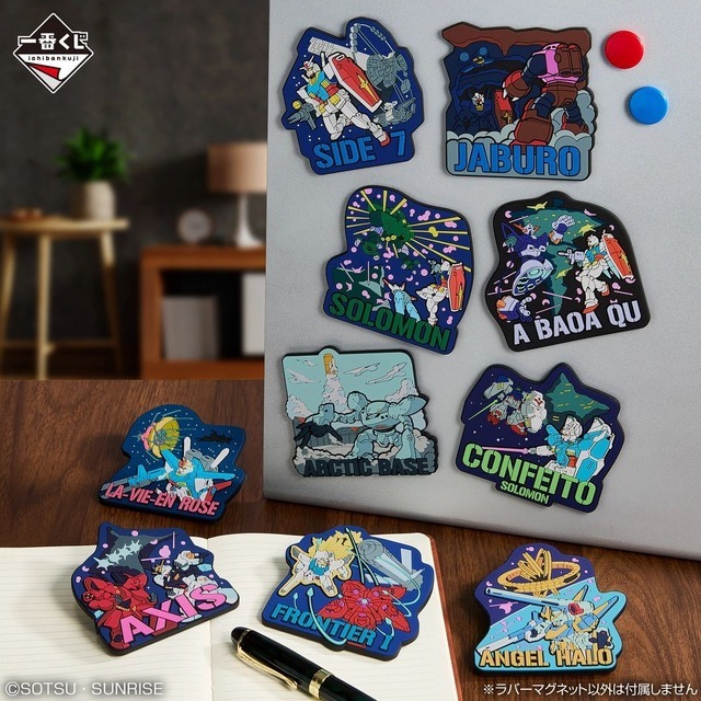 E賞 ラバーマグネット