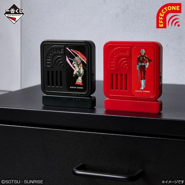 C賞 エフェクトーン