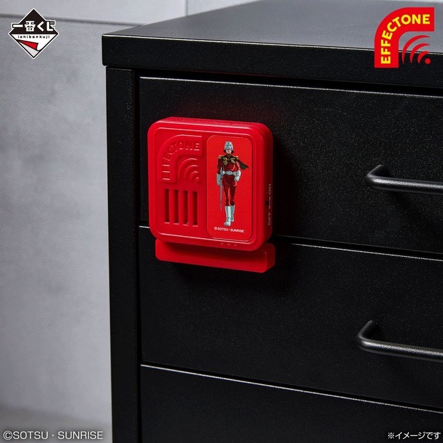 C賞 エフェクトーン