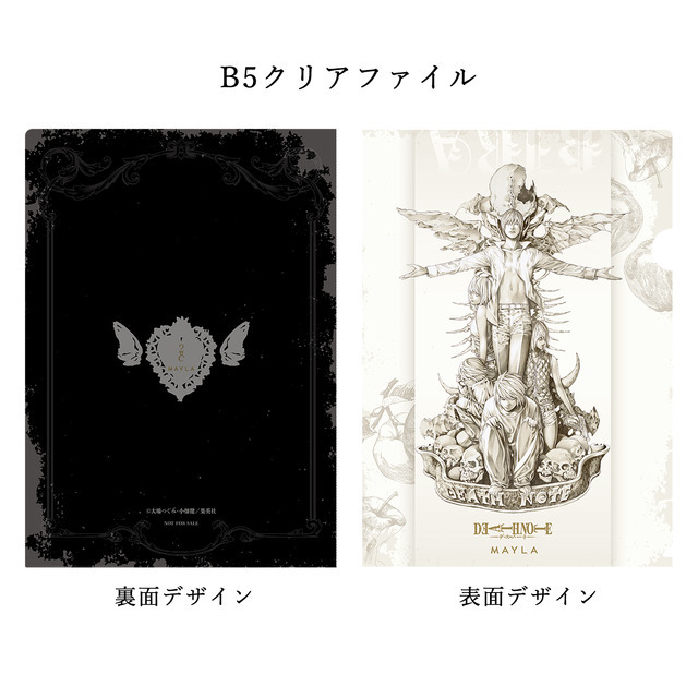 「デスノート アイコニック スカート」夜神 月[BK]