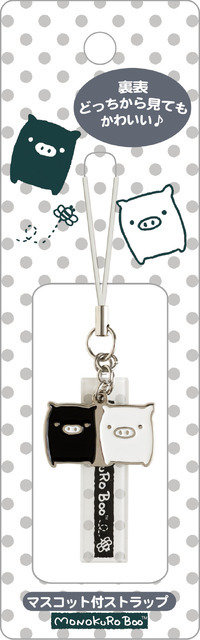 「サンエックスユニバース」の新商品