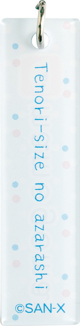 「サンエックスユニバース」の新商品