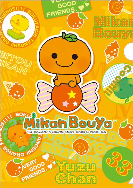 「サンエックスユニバース」の新商品