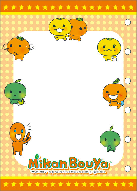 「サンエックスユニバース」の新商品