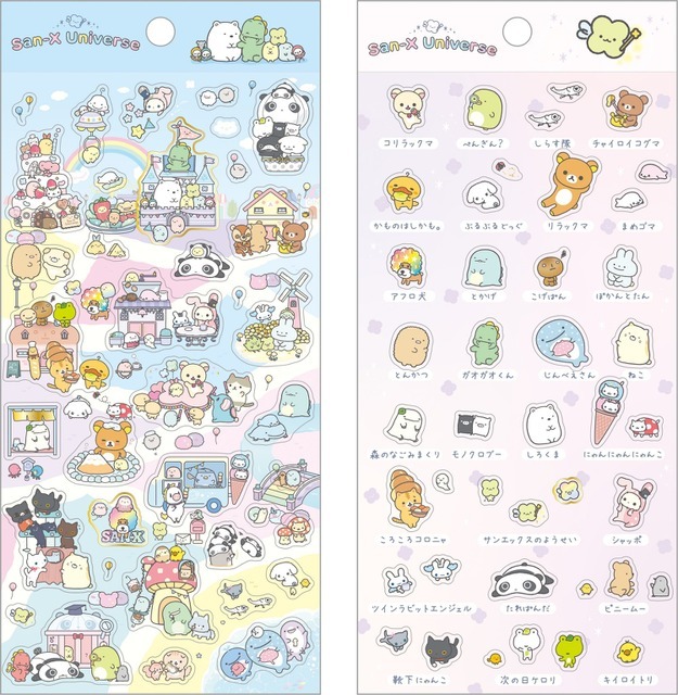 シール（各220円※税込）：キラキラ箔押し