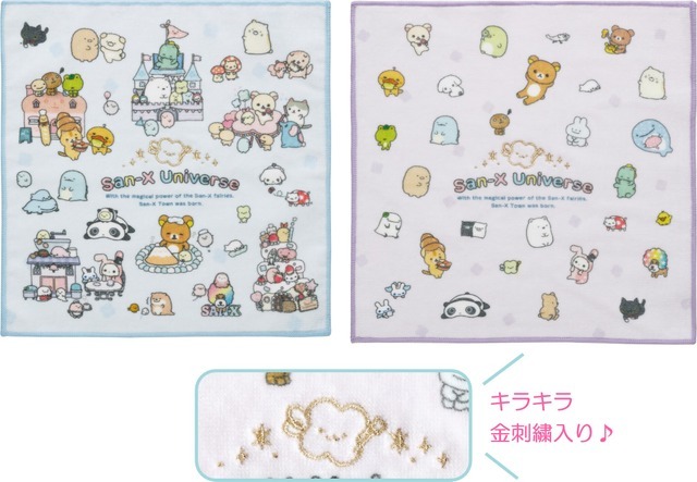 ミニタオル（各825円※税込）：金刺繍入り