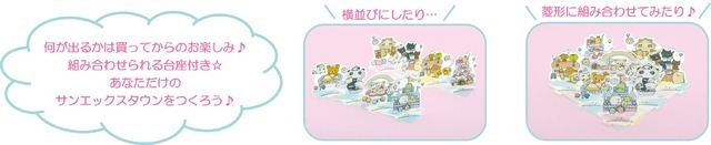 アクリルスタンドコレクション（各880円※税込）：全８種・アクリル樹脂製・封筒入り